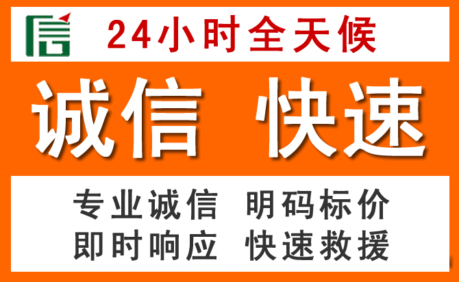 如何制定合理价格策略缓解井陉矿区道路救援售后压力