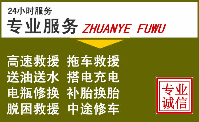 新能源汽车保有量攀升，井陉矿区道路救援行业未来发展新趋势解析