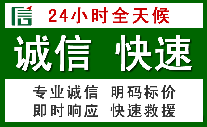 井陉矿区汽车救援